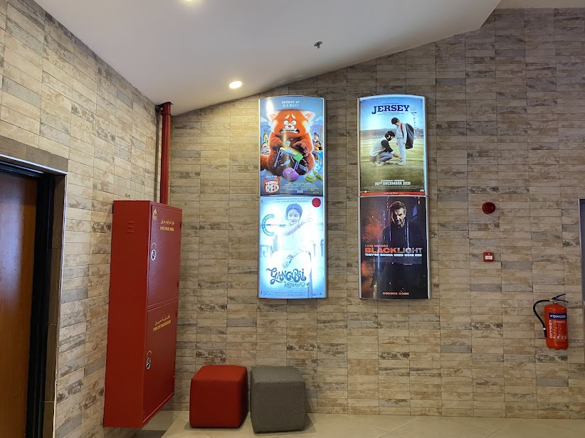 Century Cinemax Sarit — image 6
